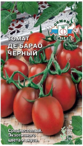 Семена Томата СеДеК Де Барао Черный 10 г