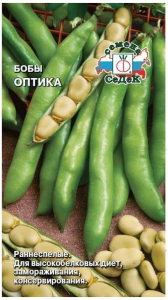 Семена Бобов СеДеК Оптика 10 г