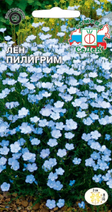 Семена Льна СеДеК Пилигрим махровый 0,1 г