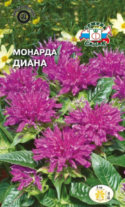 Семена Монарды СеДеК Диана 0,2 г