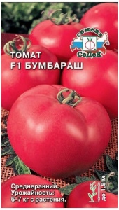 Семена Томата СеДеК Бумбараш F1 0,05 г