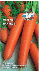 Семена Моркови СеДеК Нантезе 0,2 г