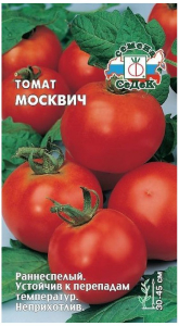 Семена Томата СеДеК Москвич 3 г