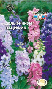 Семена Дельфиниума СеДек Пацифик 0,2 г