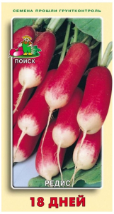 Семена Редиса 18 дней 3 г