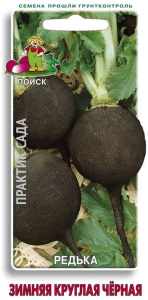 Семена Редьки ПОИСК Практик Сада Зимняя круглая черная 2 г