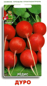 Семена Редиса ПОИСК Дуро Краснодарское 3 г