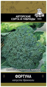 Семена Капусты ПОИСК Авторские сорта и гибриды Фортуна 0,5 г