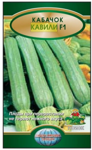 Семена Кабачка ПОИСК Лидеры мировой селекции Кавили F1 5 шт
