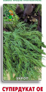 Семена Укропа ПОИСК Супердукат 3 г