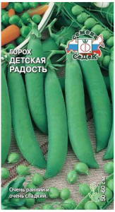 Семена Гороха СеДеК Детская радость 6 г