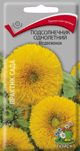 Семена Подсолнечника однолетнего ПОИСК Медвежонок 0,5 г