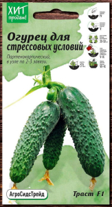 Семена Огурца АгроСидсТрейд Траст F1 7 шт