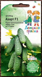 Семена Огурца Детские грядки Азарт F1 7 шт