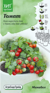Семена Томата АгроСидсТрейд Минибел 0,05 г