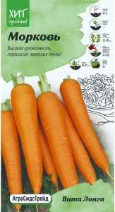 Семена Моркови АгроСидсТрейд Вита Лонга 2 г