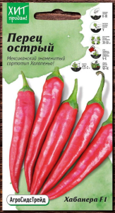 Семена Перца АгроСидсТрейд Хабанеро F1 5 шт 2 г