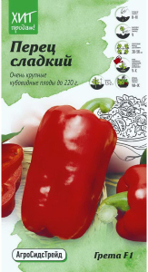 Семена Перца АгроСидсТрейд Грета F1 5 шт