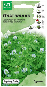 Семена Пажитника АгроСидсТрейд Гурман 1 г