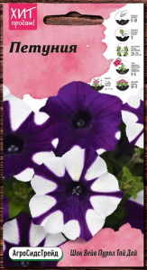 Семена Петунии АгроСидсТрейд Шок Вейв Пурпл Тай 5 шт 2 г