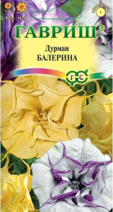 Семена Дурмана ГАВРИШ Балерина смесь 3 шт