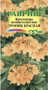 Семена Кроссандры ГАВРИШ Тропик красная 3 шт