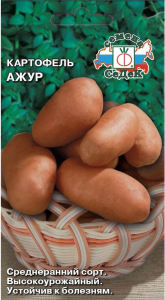 Семена Картофеля СеДеК Ажур 0,02 г