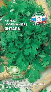 Семена Кориандра СеДеК Янтарь 2 г