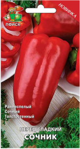 Семена Перца сладкого ПОИСК Сочник 0,25 г