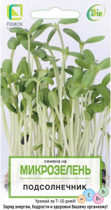 Семена Подсолнечника ПОИСК Казачий 8 г