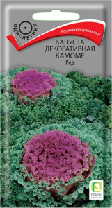 Семена Капусты ПОИСК Камоме Ред 10 шт