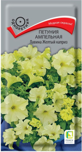 Семена Петунии ампельной ПОИСК Лавина Желтый каприз 10 шт