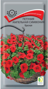 Семена Петунии ампельной ПОИСК Симфония красная 0,01 г