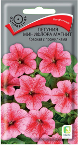Семена Петунии ПОИСК Магнит Красная гибрид 10 шт 5 г