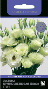 Семена Эустомы крупноцветковой ПОИСК ABC Грин 10 шт