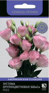 Семена Эустомы крупноцветковой ПОИСК ABC Роуз 10 шт