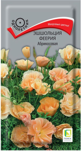 Семена Эшшольции ПОИСК Феерия абрикосовая 1 г