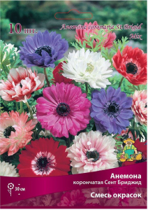 Луковицы Анемоны ПОИСК Сент Бриджит смесь окрасок 10 шт