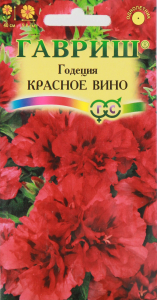 Семена Годеции махровой ГАВРИШ Красное вино 0,1 г