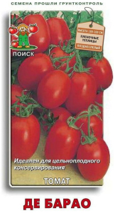 Семена Томата ПОИСК черный Де Барао 0,1 г