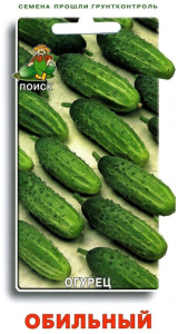 Семена Огурца ПОИСК Обильный 1 г