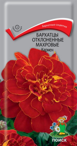 Семена Бархатца отклоненного махрового ПОИСК Кармен 0,4 г