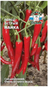 Семена Перца СеДеК Мамка 3 г