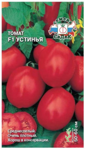Семена Томата СеДеК Устинья F1 3 г