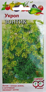 Семена Укропа ГАВРИШ Зонтик 3 г