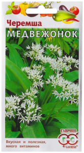 Семена Черемши ГАВРИШ Медвежонок 1 г
