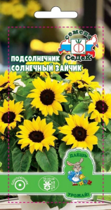 Семена Подсолнечника СеДеК Солнечный Зайчик 1 г