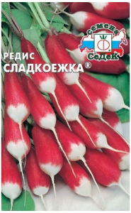 Семена Редиса СеДеК Сладкоежка 3 г