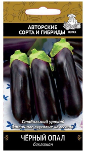 Семена Баклажана ПОИСК Авторские сорта и гибриды Черный опал 0,25 г