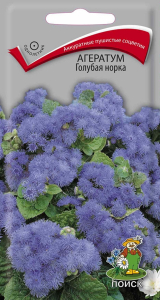 Семена Агератума ПОИСК Голубая норка 0,1 г